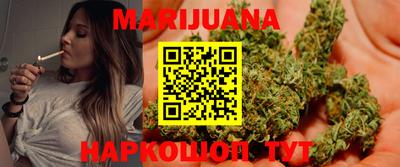 марихуана Рузаевка