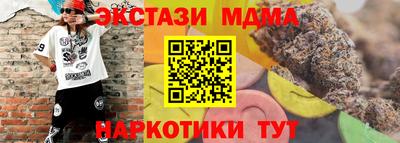 марихуана Рузаевка