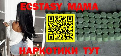 мет Рыбинск