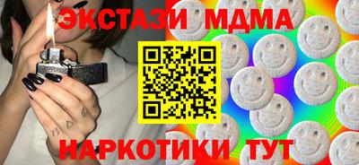 мет Рыбинск