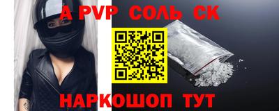 винт Рязань