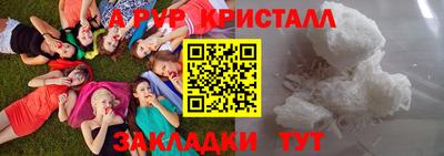 марихуана Рузаевка