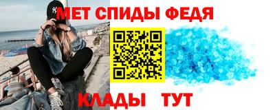 мет Рыбинск
