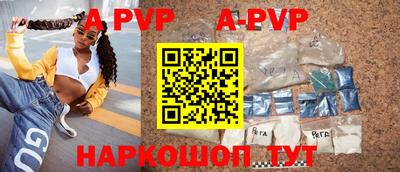 мет Рыбинск