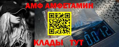 марихуана Рузаевка