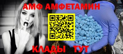 мет Рыбинск