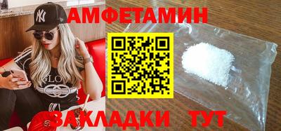 марихуана Рузаевка