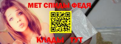 мет Рыбинск