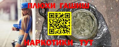 марихуана Рузаевка