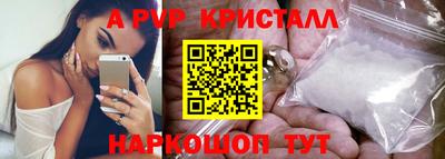 винт Рязань