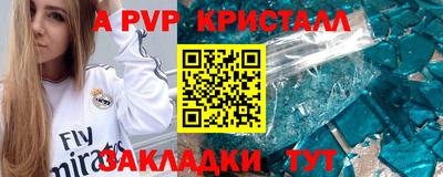 винт Рязань