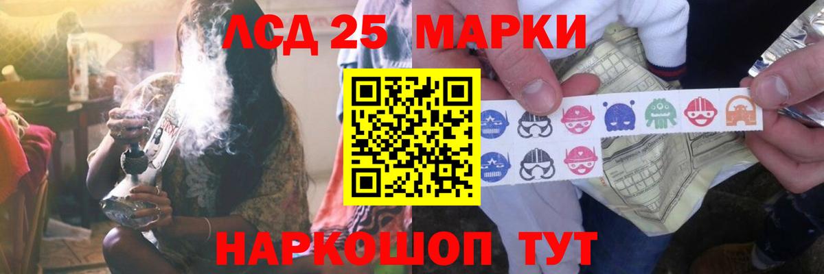 Лсд 25 экстази  Вход с VPN  ЛСД экстази кислота  Симферополь  ЛСД экстази кислота 