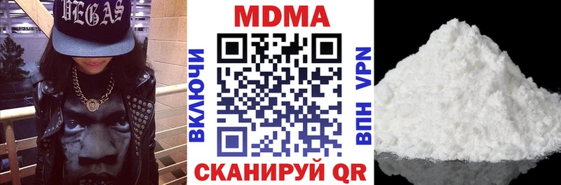 MDMA Molly  где купить наркоту  Симферополь 