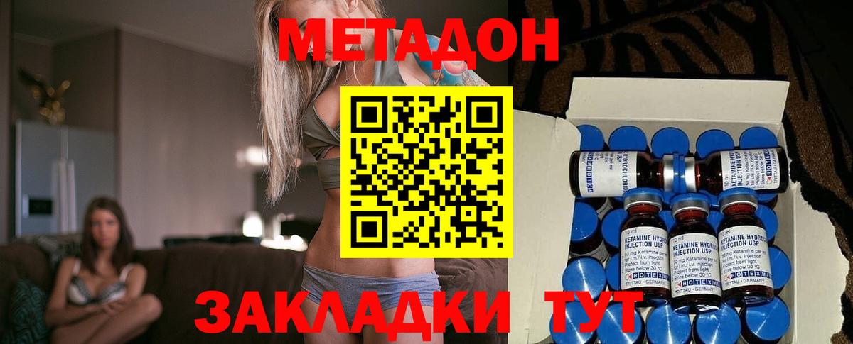 Меф кристаллы  LSD-25  Марихуана  APVP СОЛЬ   Симферополь  Меф МЯУ МЯУ  Вход с VPN  Гашиш  Cocaine  Экстази 