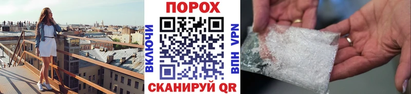 где можно купить   Симферополь  Метамфетамин Methamphetamine 