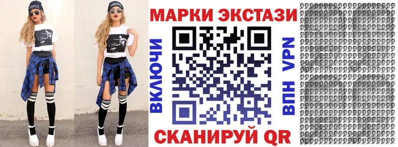 Марки 25I-NBOMe 1,5мг  Симферополь 