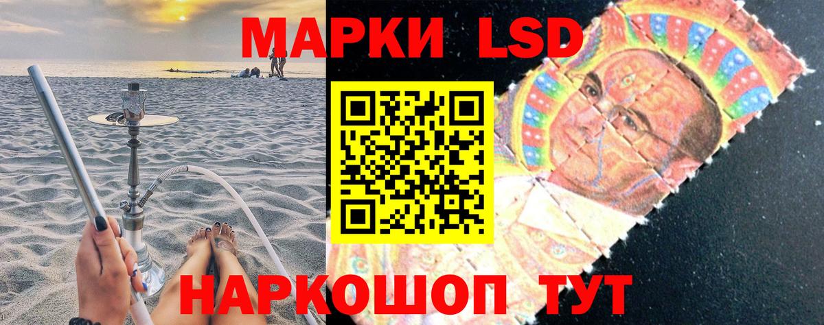 Симферополь  Марки 25I-NBOMe 1,8мг  Вход с VPN 