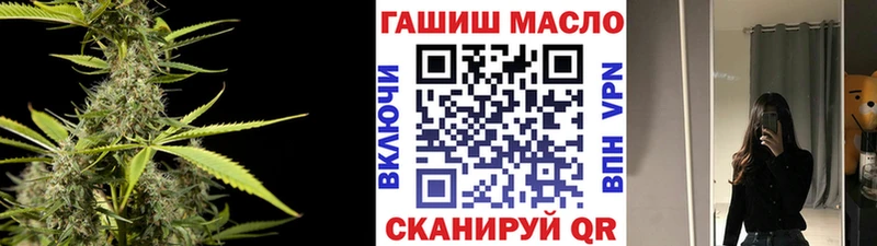 Дистиллят ТГК Wax  Симферополь 