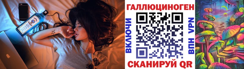 наркотики  Симферополь  KRAKEN ССЫЛКА  Псилоцибиновые грибы мицелий 